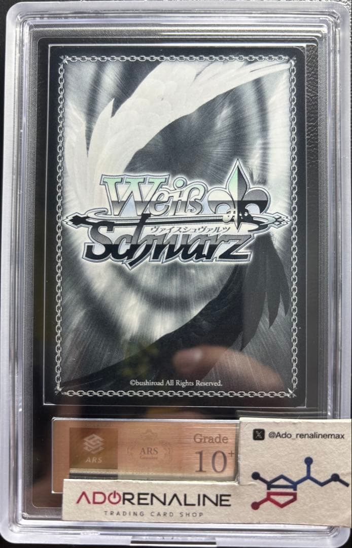 【ARS10+】White Night! White Wish! 花海佑芽 SP