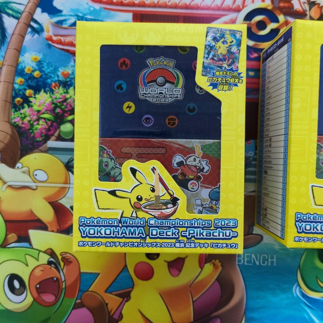 ポケモンカードゲーム YOKOHAMA Deck <Pikachu>