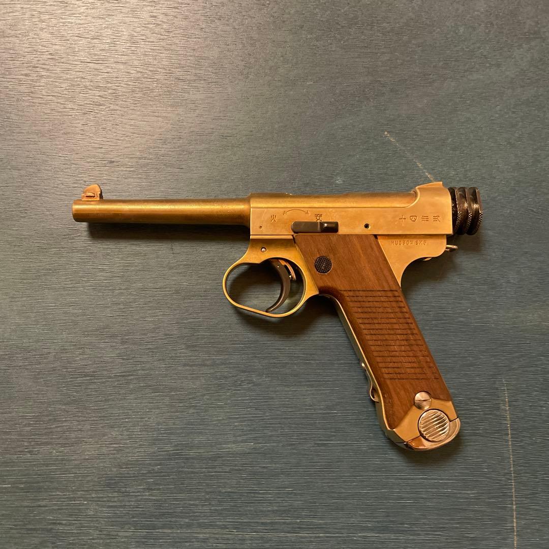 hudson十四年式拳銃