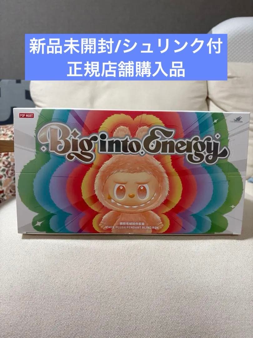 未開封/シュリンク付/Big into Energy アソートボックス