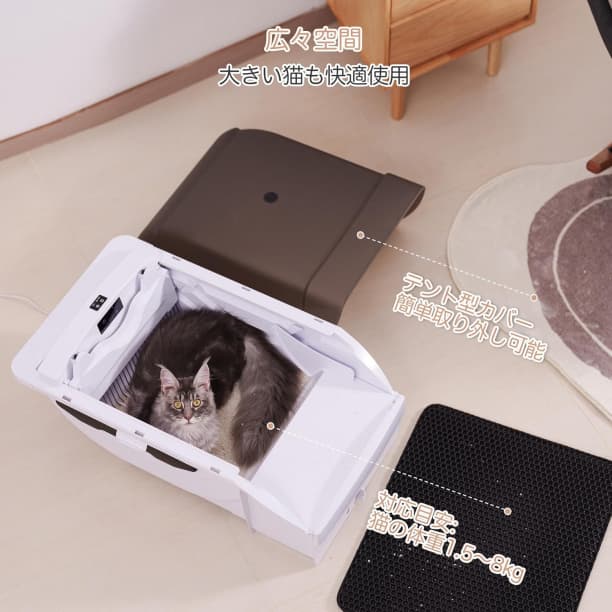 猫のトイレ 全自動 静音設計 自動清掃 屋根付き 猫砂飛散防止 臭わない