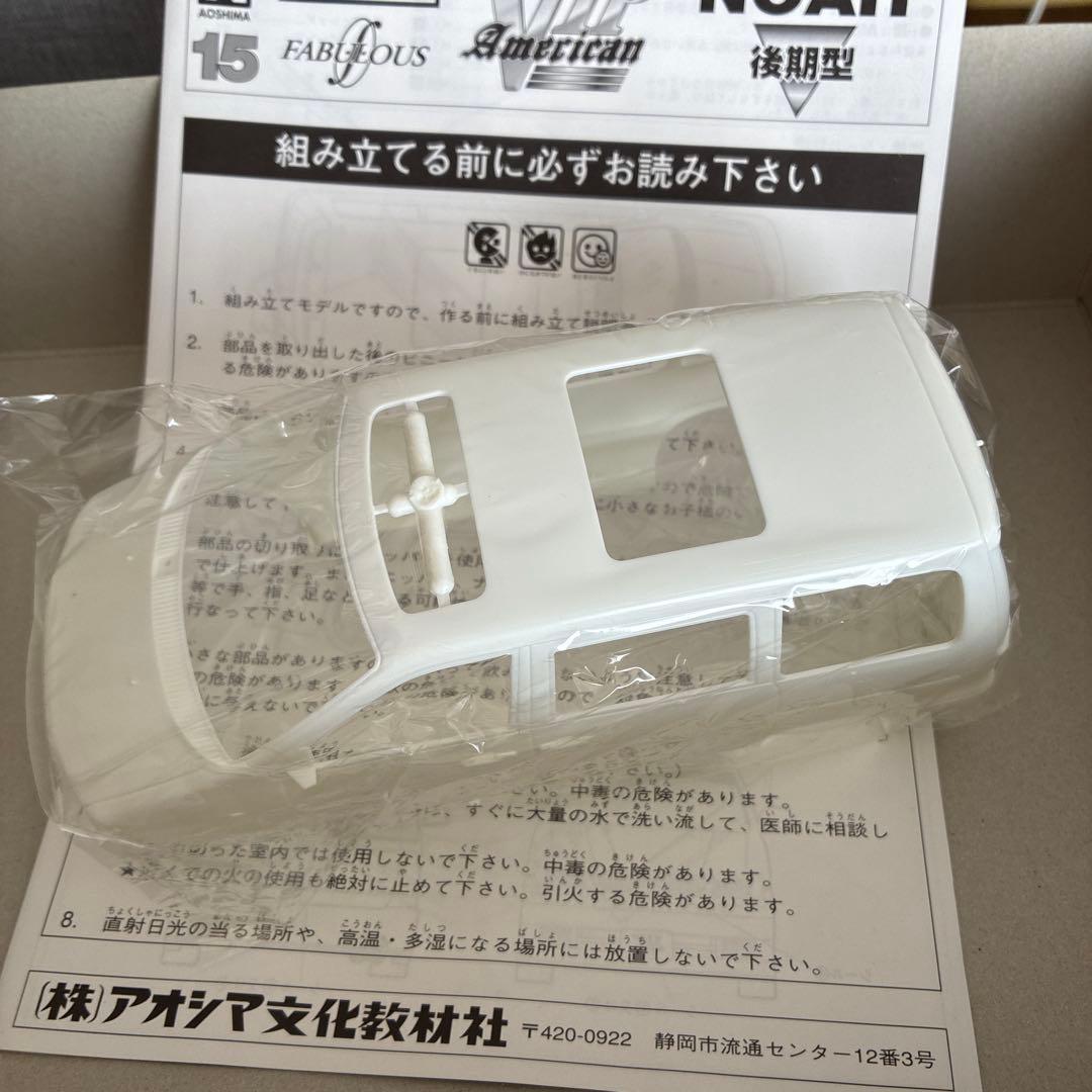 青島FABULOUS トヨタ ノア VIPスタイル 1/24 激レア