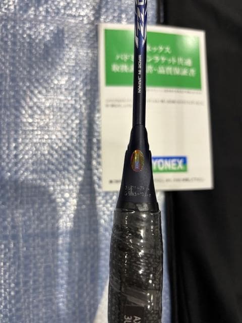 タイムセール！YONEX AX100ZZ アストロクス100ZZ