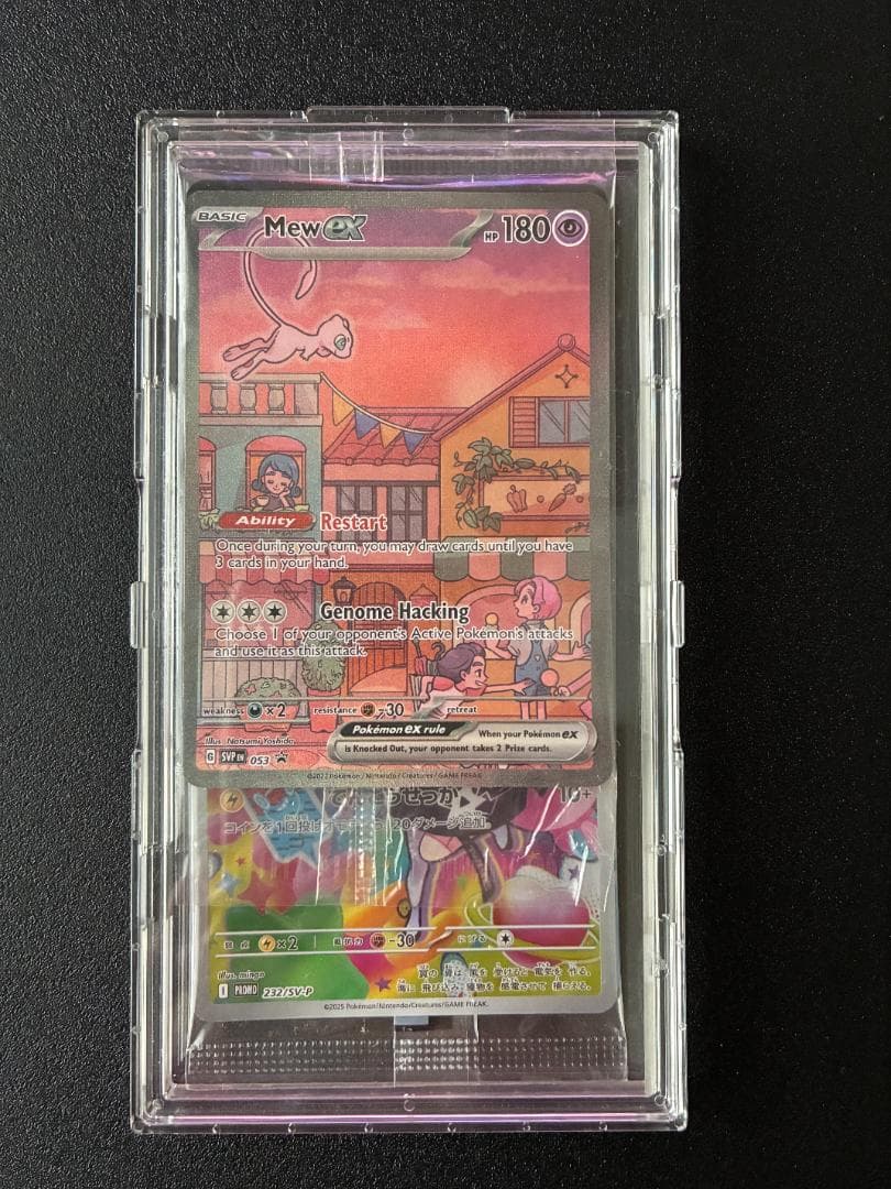 【２枚組】未開封プロモカード（英語版ミュウex・ナンジャモのカイデン）