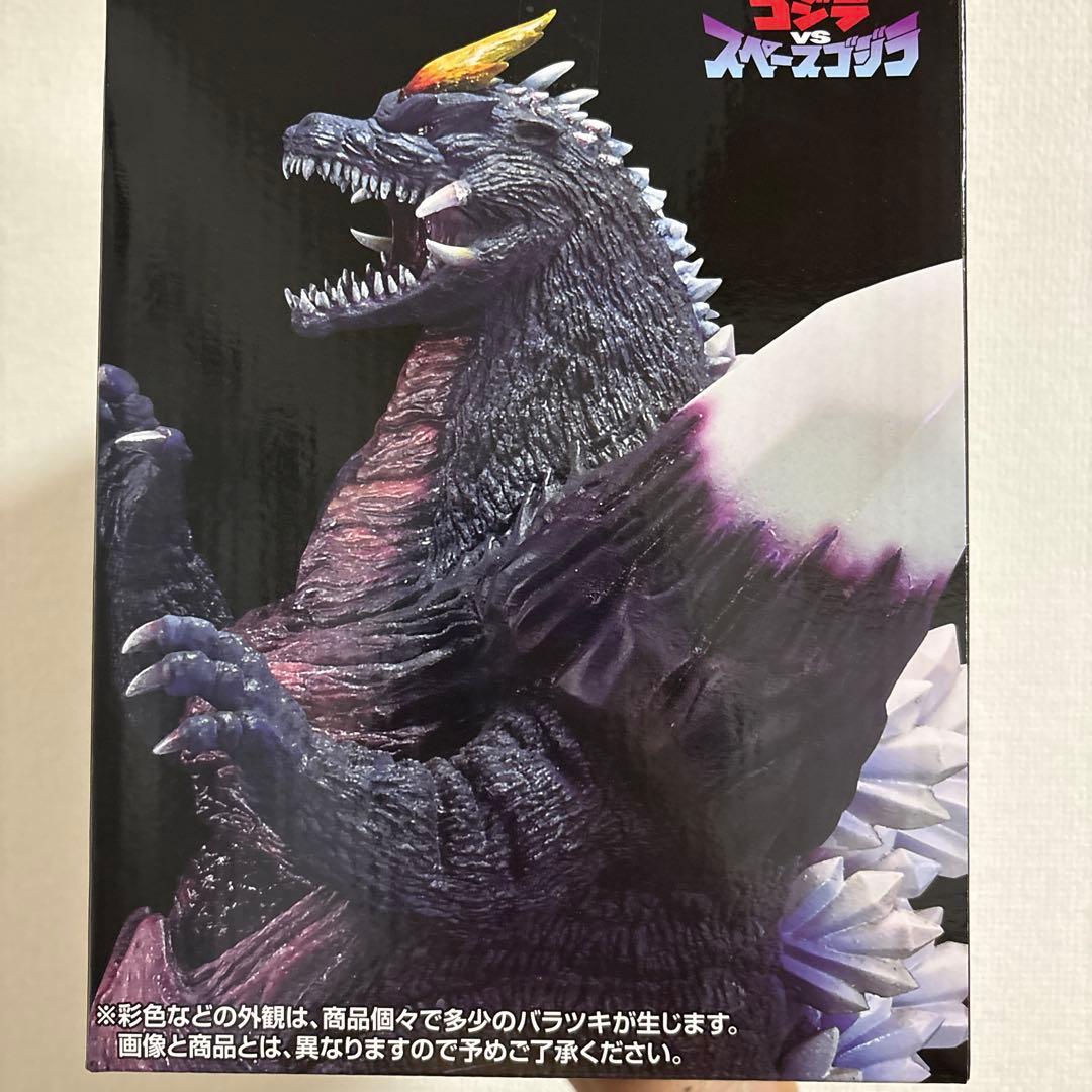 一番くじ ゴジラ C賞 スペースゴジラ MONSTERLIZE フィギュア