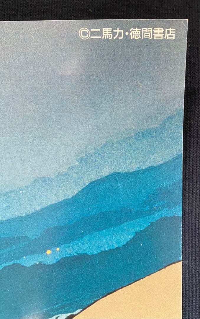 【激レア】ジブリ　となりのトトロ　ポスター　宮崎駿　B2サイズ　D