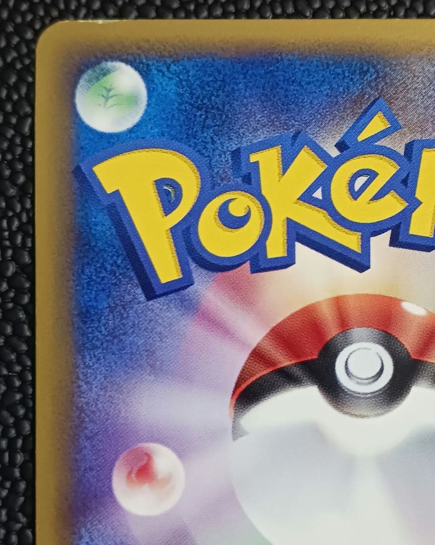 グラードン☆　スター　056/086　1st edition