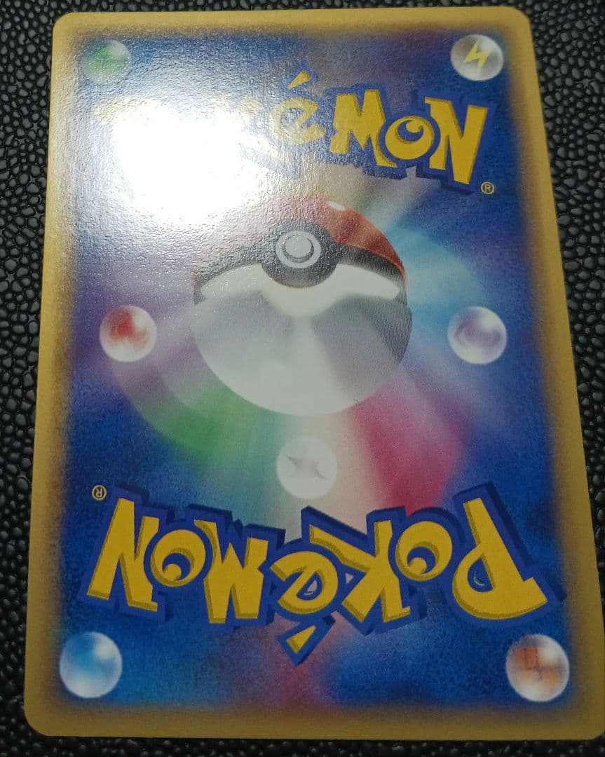 グラードン☆　スター　056/086　1st edition