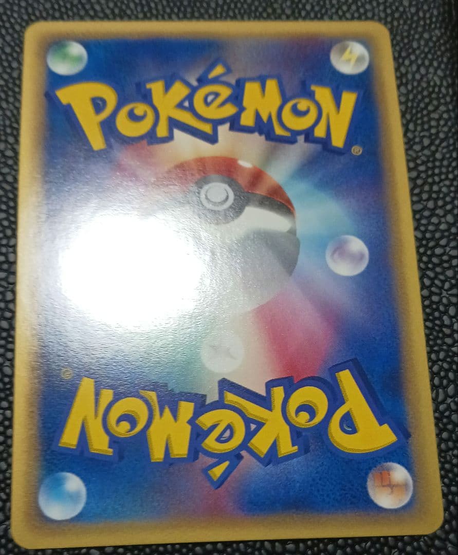 グラードン☆　スター　056/086　1st edition