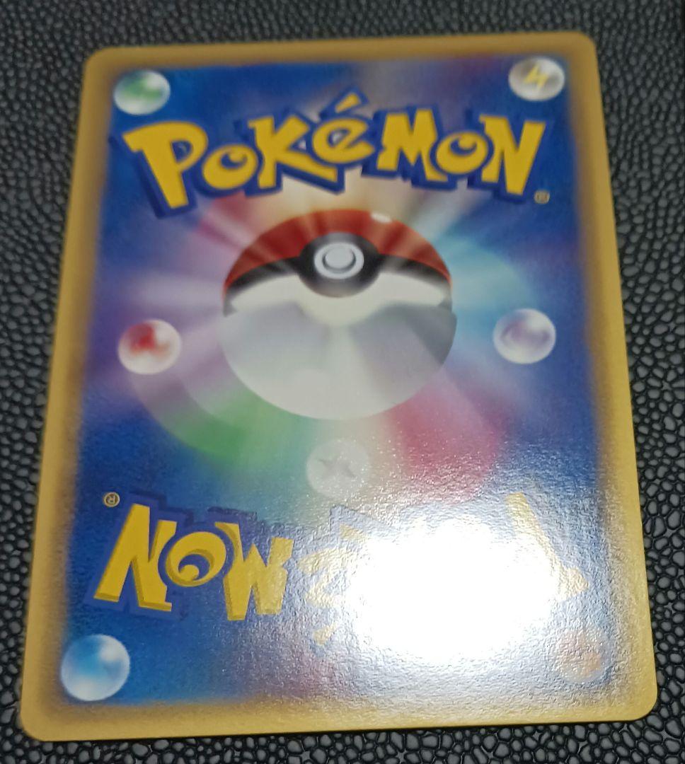 グラードン☆　スター　056/086　1st edition