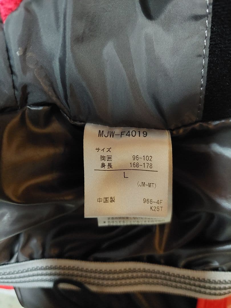 Marmot マーモット 上下セットで　Lサイズ　美品&ほぼ未使用　防寒