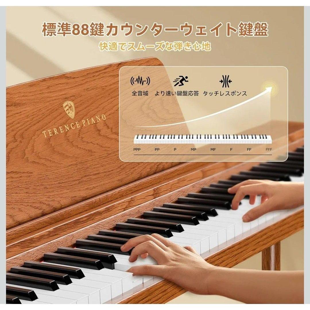 TERENCE 電子ピアノ 88鍵 カウンターウェイト鍵盤 木製 20W3ペダル