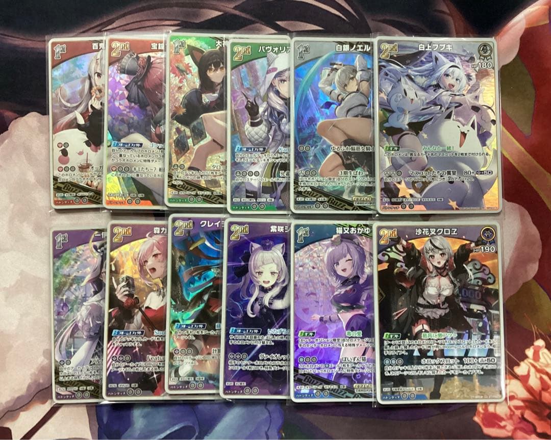 ホロカ クインテットスペクトラム OSR込み　RR以下　4コン