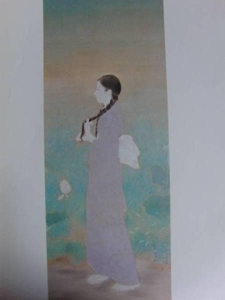 鏑木清方、朝涼、希少高級画集画、新品額装付