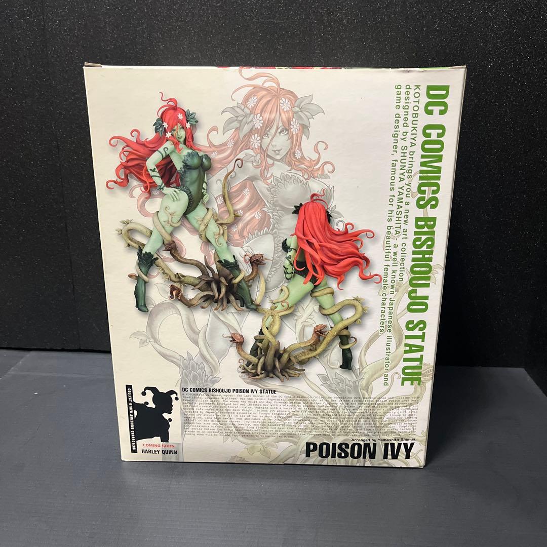 ポイズンアイビー　コトブキヤ　美少女シリーズ　フィギュア　山下しゅんや