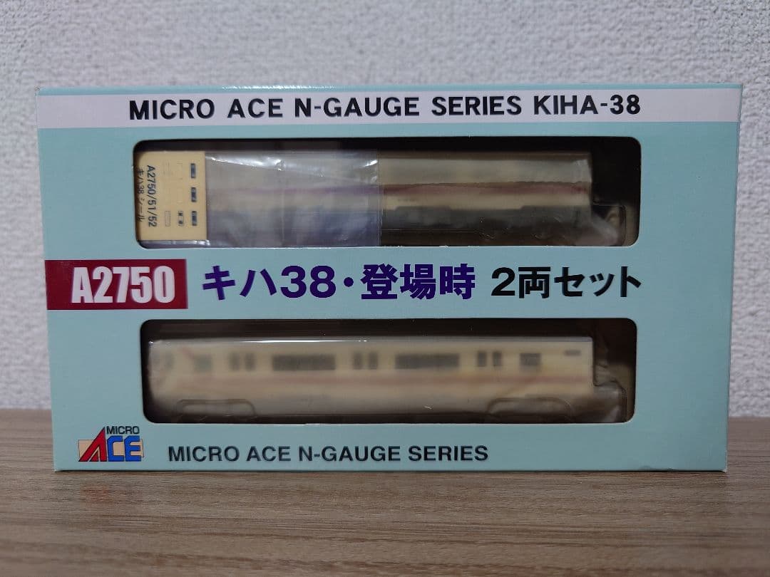 マイクロエース A2750 キハ38 登場時 2両セット