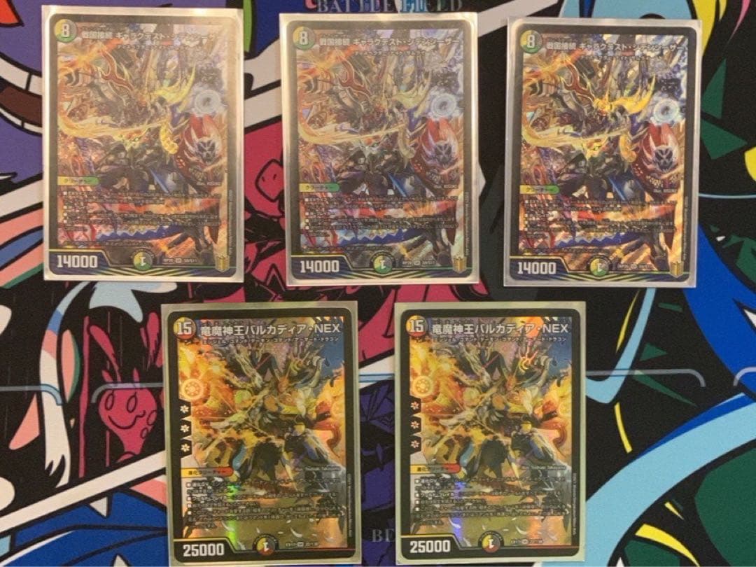 デュエルマスターズ まとめ売り（おまけあり）