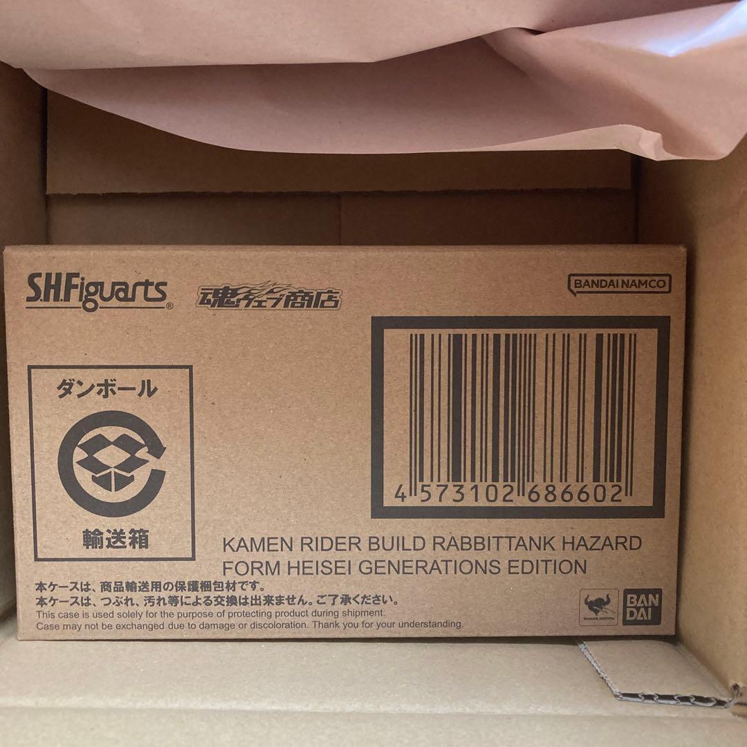 S.H.Figuarts ラビットタンクハザードフォーム 平成ジェネレーションズ