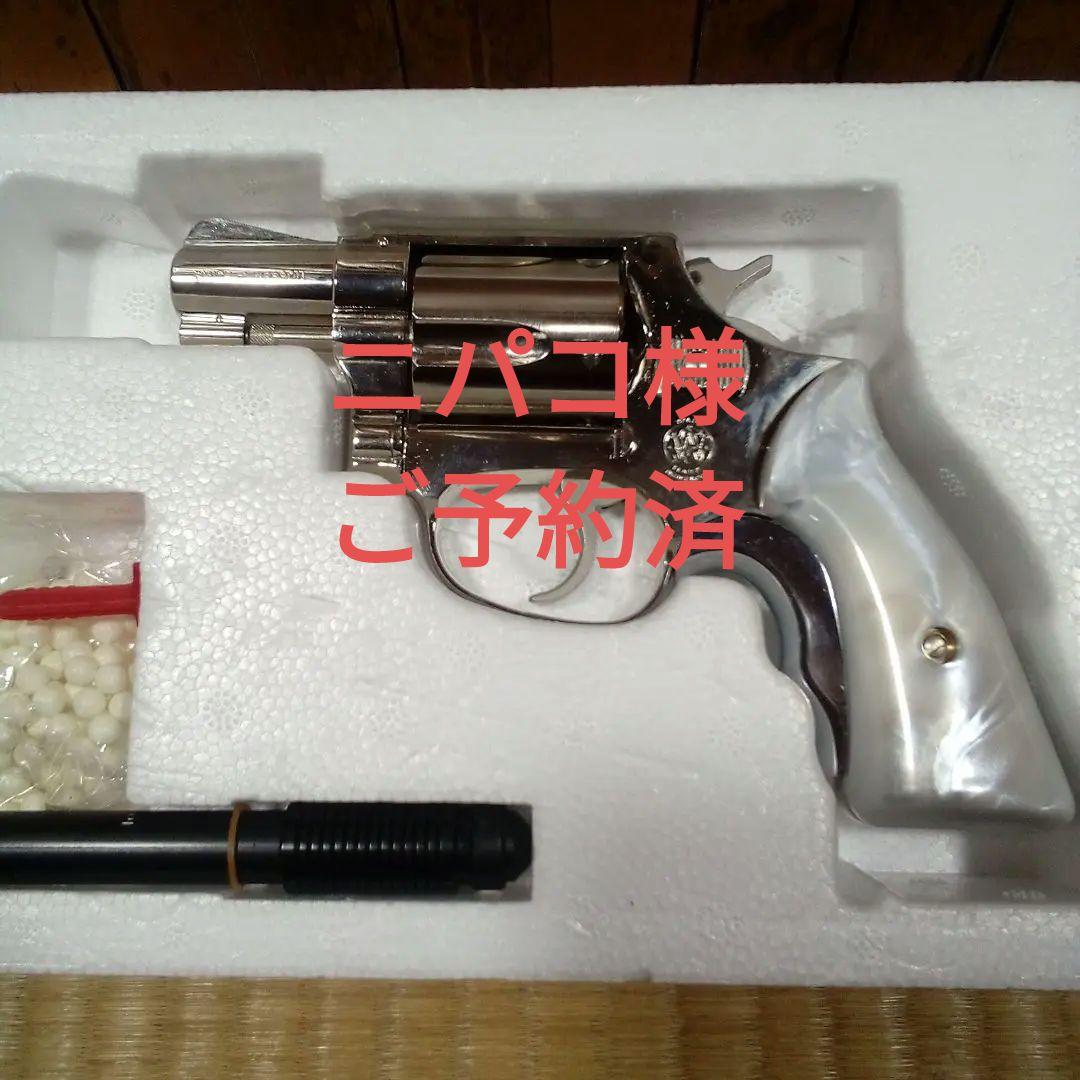 タナカ　チーフスペシャル　ニッケルモデル　トラヴィスモデル