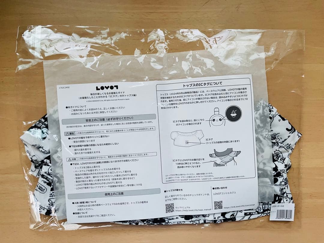 【新品未使用】LOVOT FELIX THE CAT ヴィンテージプリントシャツ