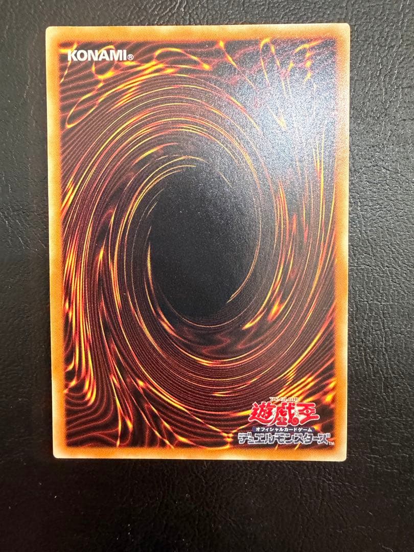 お*か様 遊戯王　御三家　レリーフ　アルティメット　セット