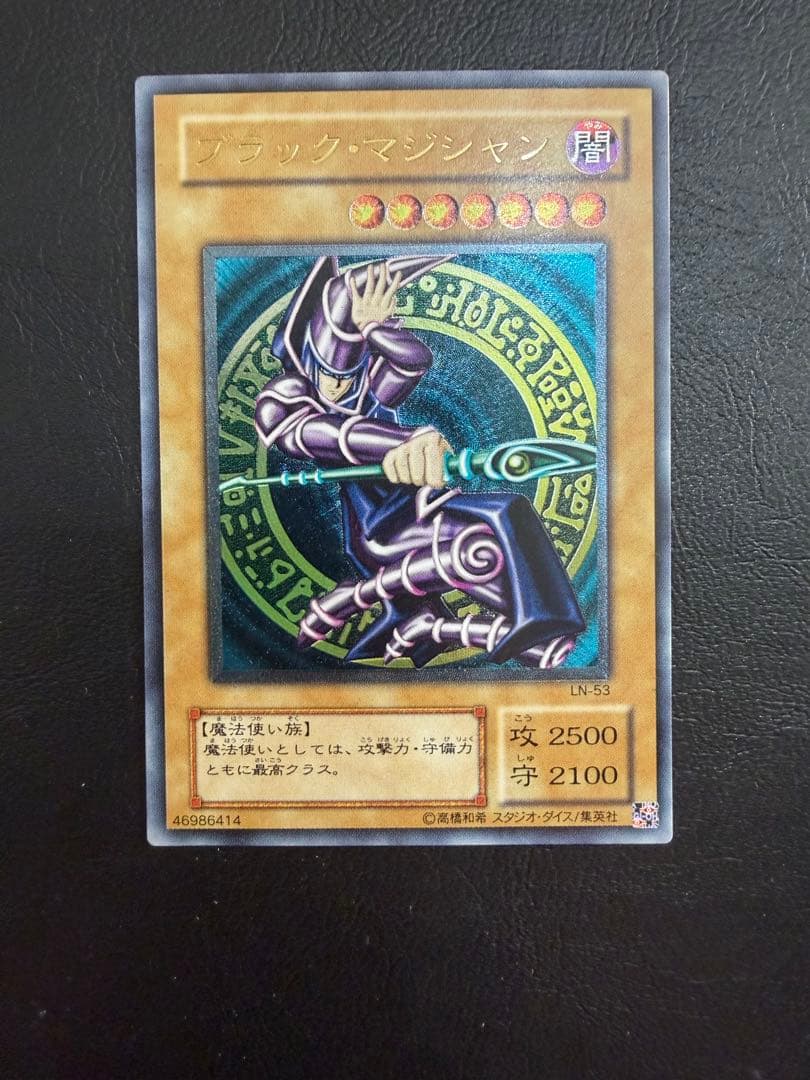 お*か様 遊戯王　御三家　レリーフ　アルティメット　セット