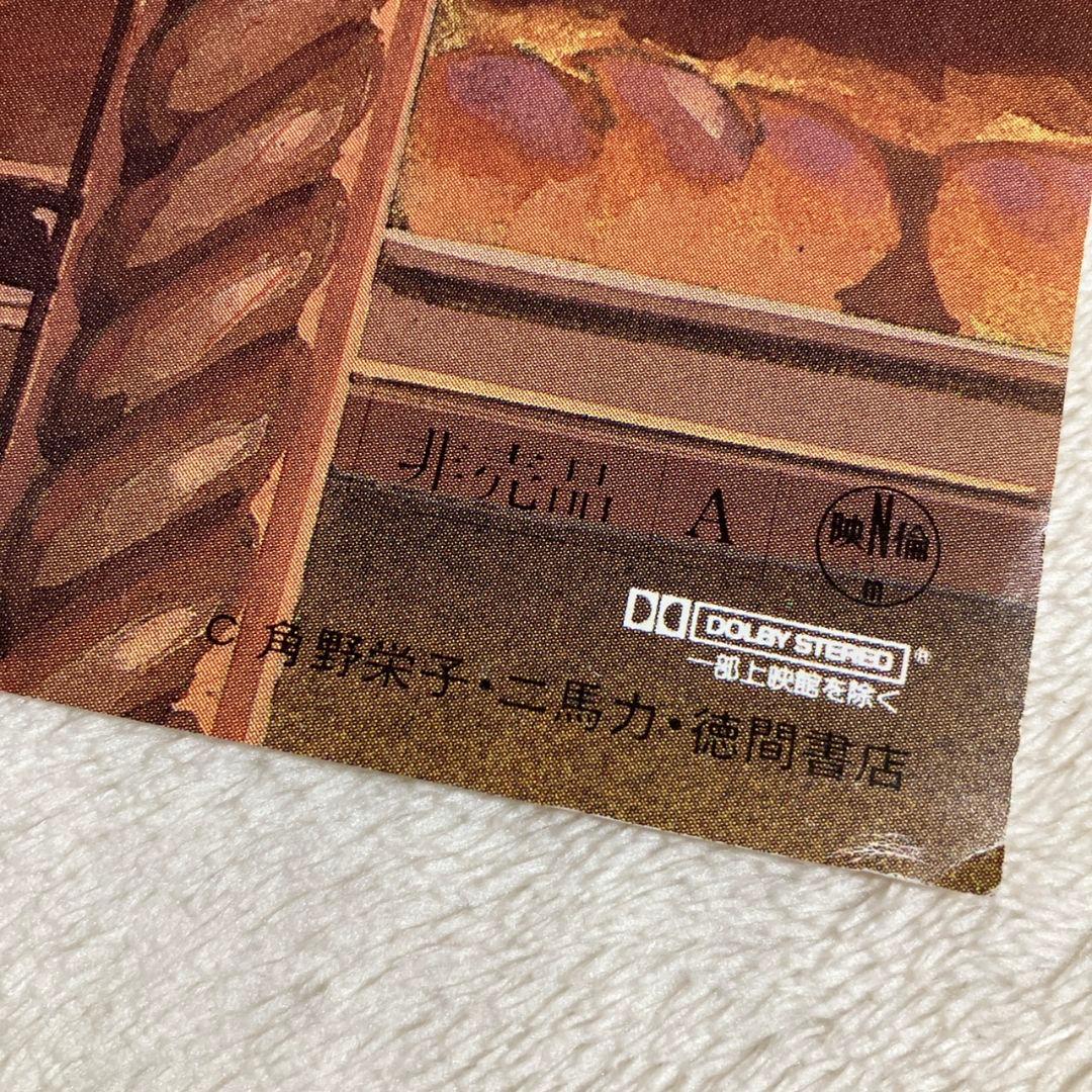 「魔女の宅急便」非売品ポスター　キキ　ジジ　ジブリ　宮崎駿　近藤勝也　近藤喜文