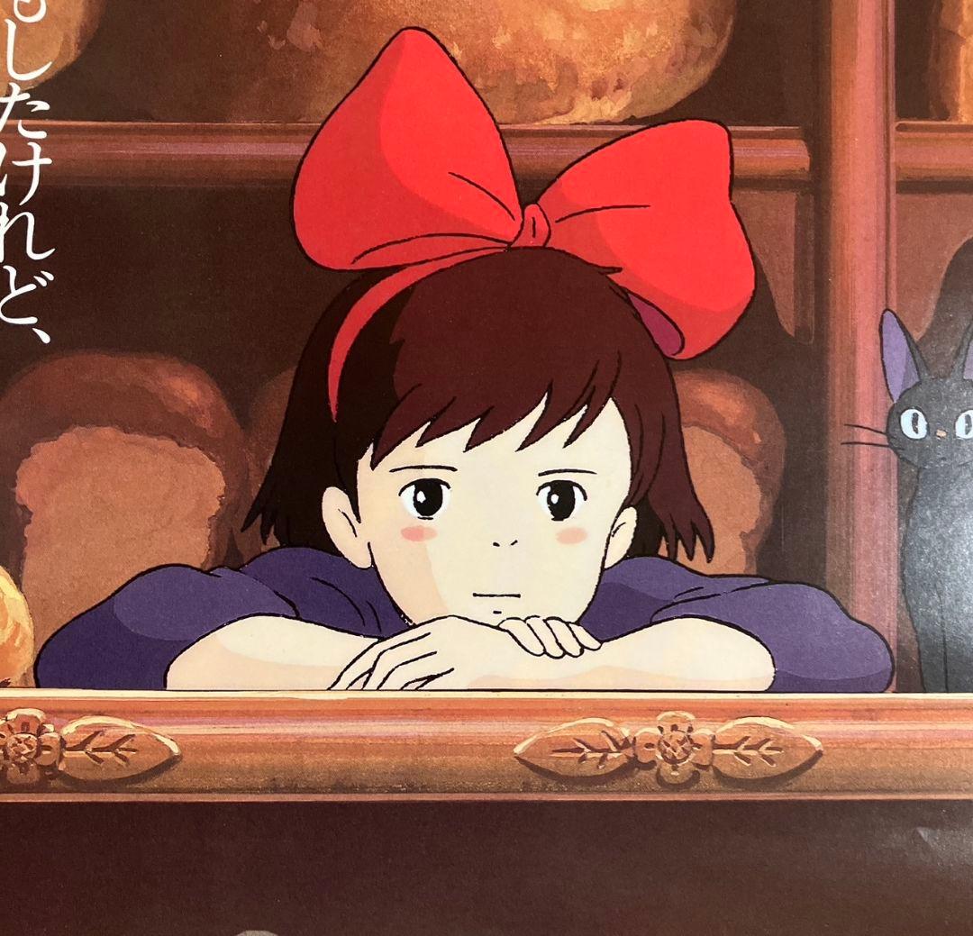 「魔女の宅急便」非売品ポスター　キキ　ジジ　ジブリ　宮崎駿　近藤勝也　近藤喜文