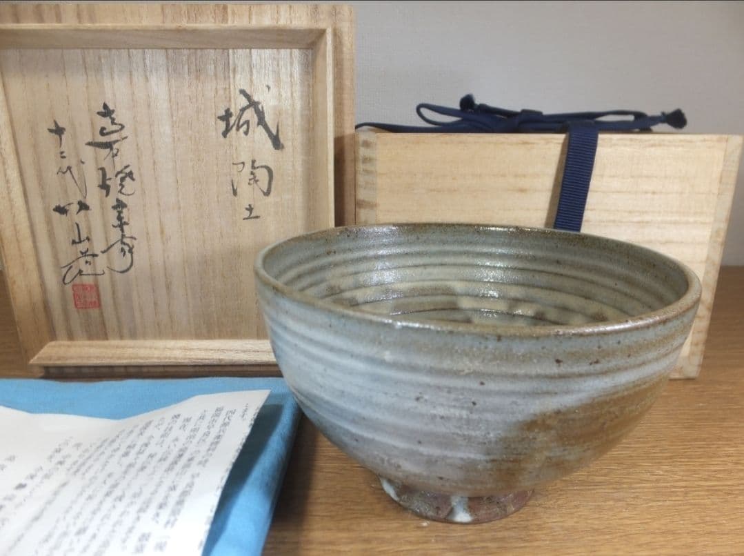 真作保証 12代 高取八山 自作 城陶土 高取焼 コレクター放出品 福岡県