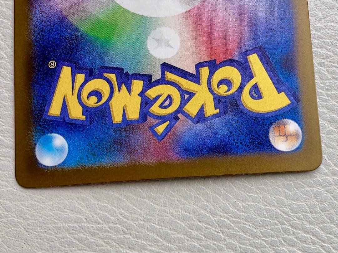 メガリザードンex SAR 110/080 インフェルノX