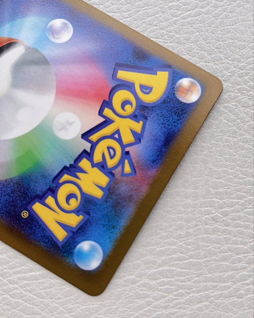 メガリザードンex SAR 110/080 インフェルノX