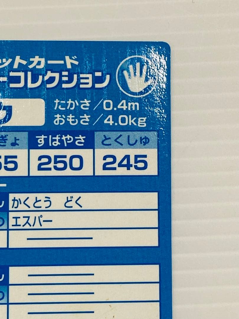 ポケモンカード Meiji ミュウ ミュウツー