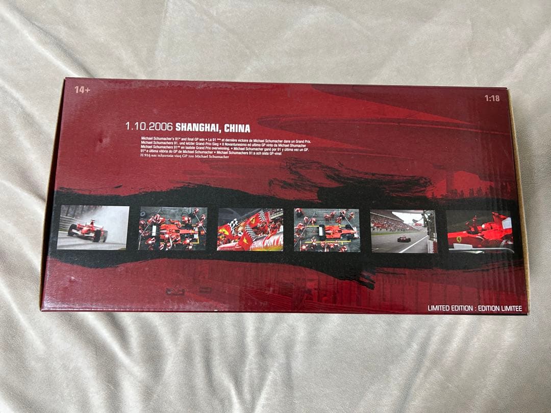 1/18 スケール フェラーリ 248F1 ミハイル・シューマッハ