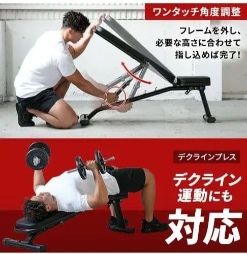 リーディングエッジ マルチポジションベンチ　LE-B80