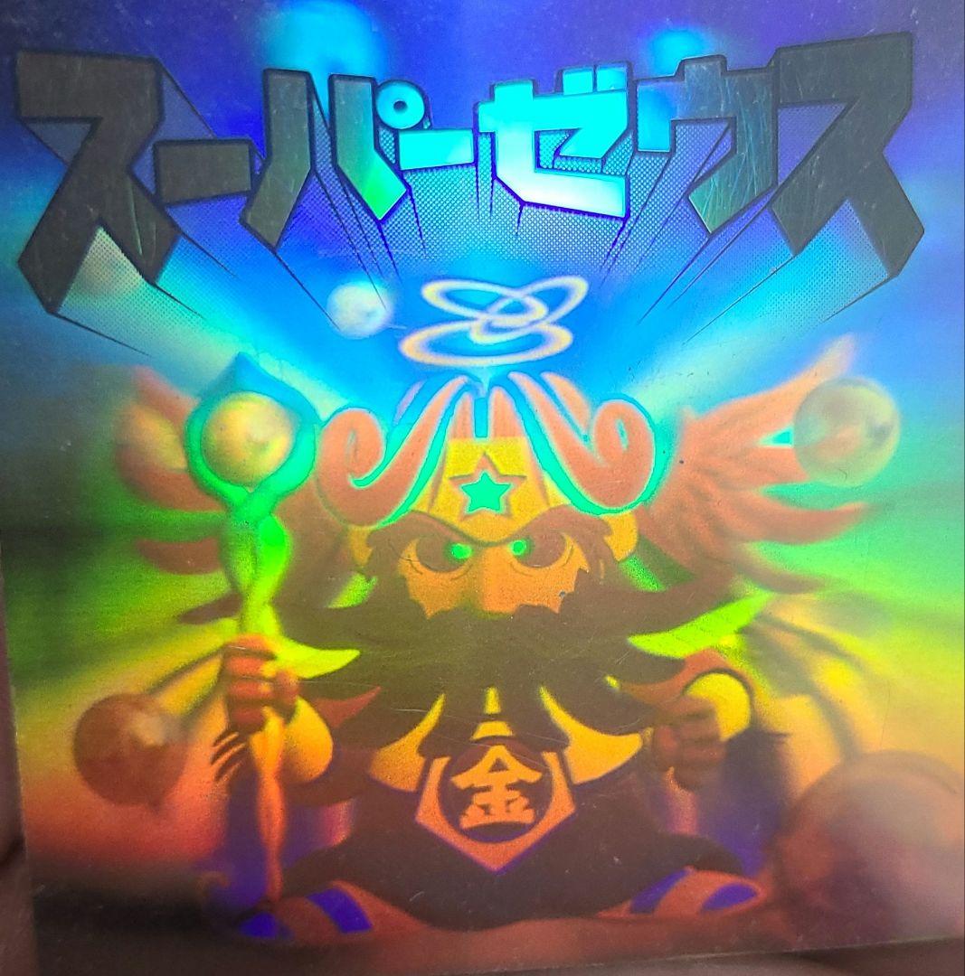 希少品 ビックリマンシール セット