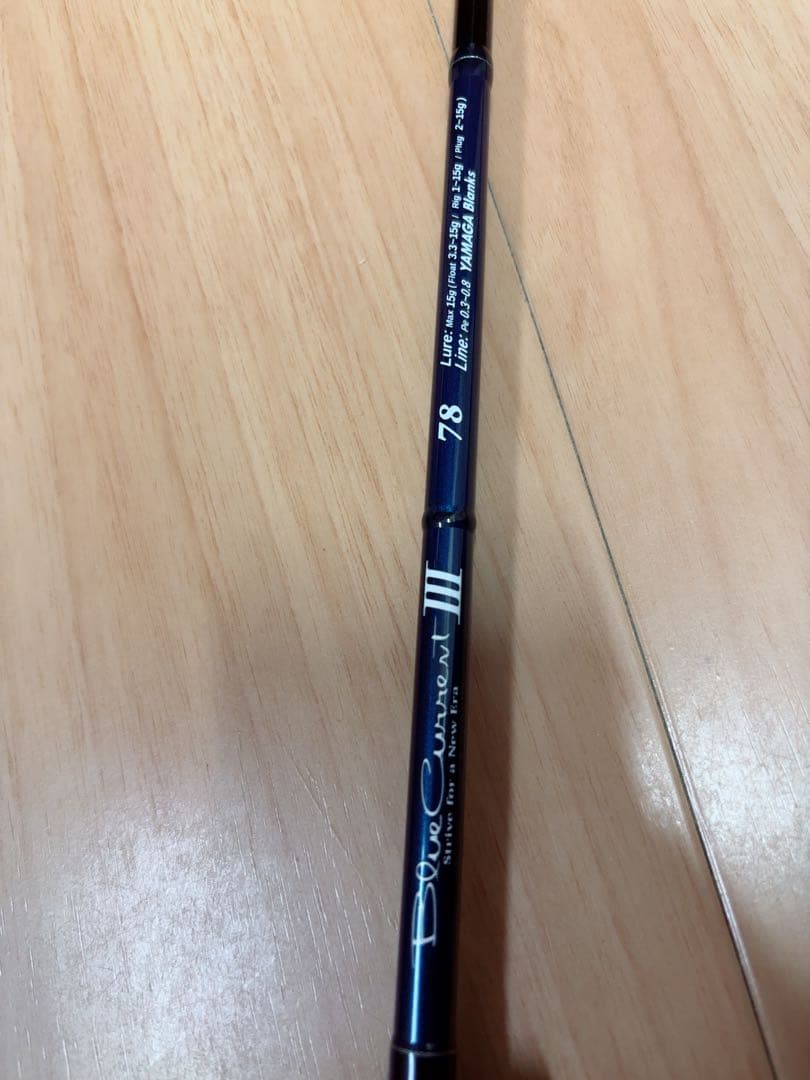 ヤマガブランクス ブルーカレントIII 78