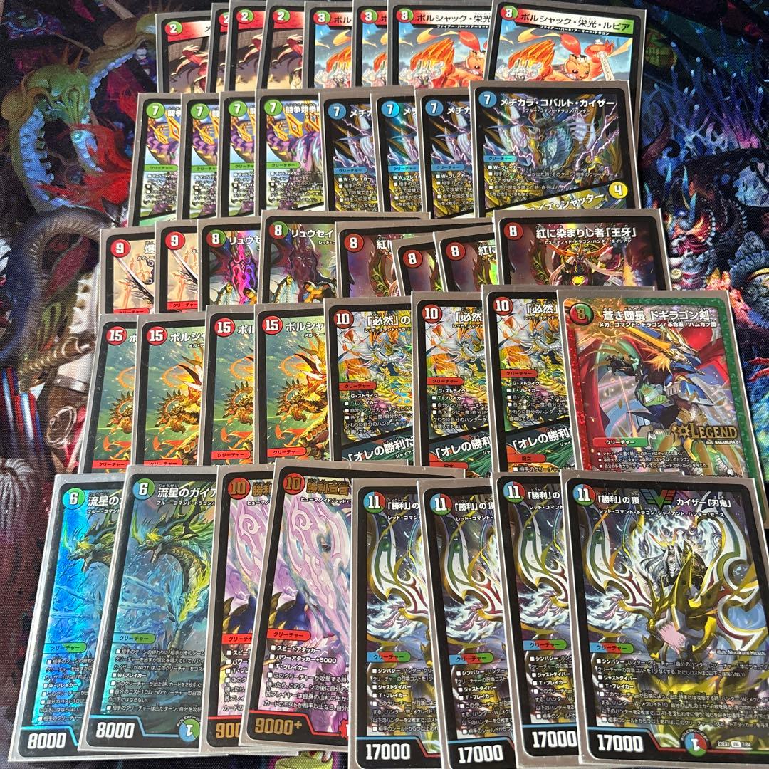 赤青緑t光ドラゴン刃牙