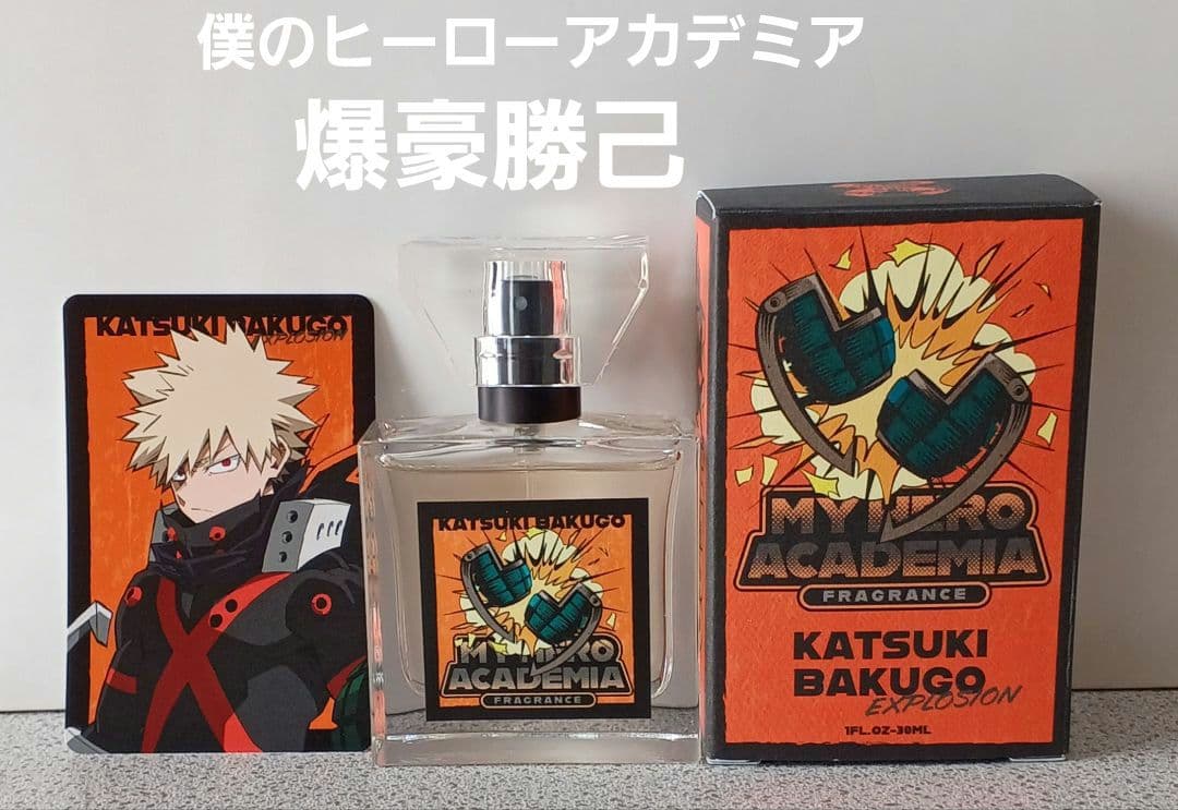 僕のヒーローアカデミア primaniacs フレグランス 爆豪勝己