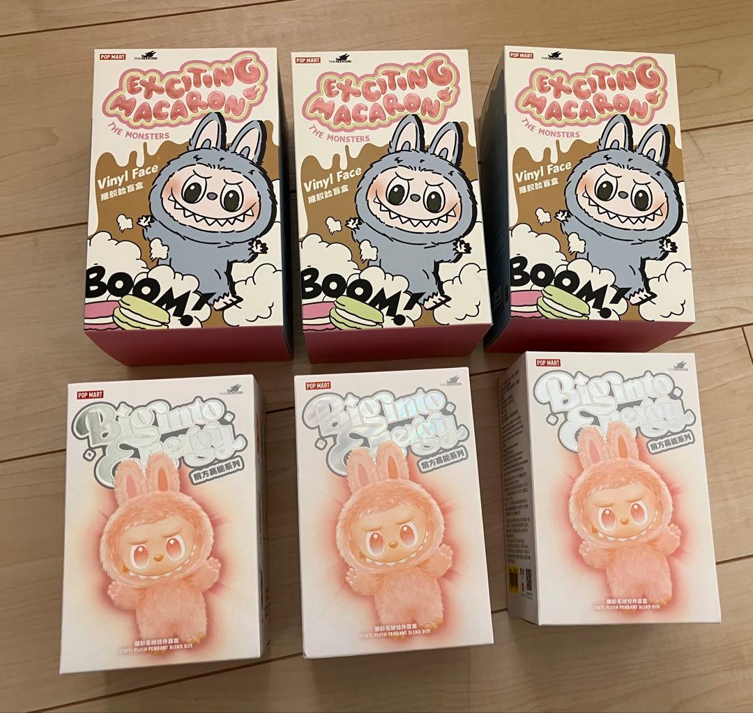 新品 ラブブ エナジー マカロン ぬいぐるみキーホルダー 6点セット