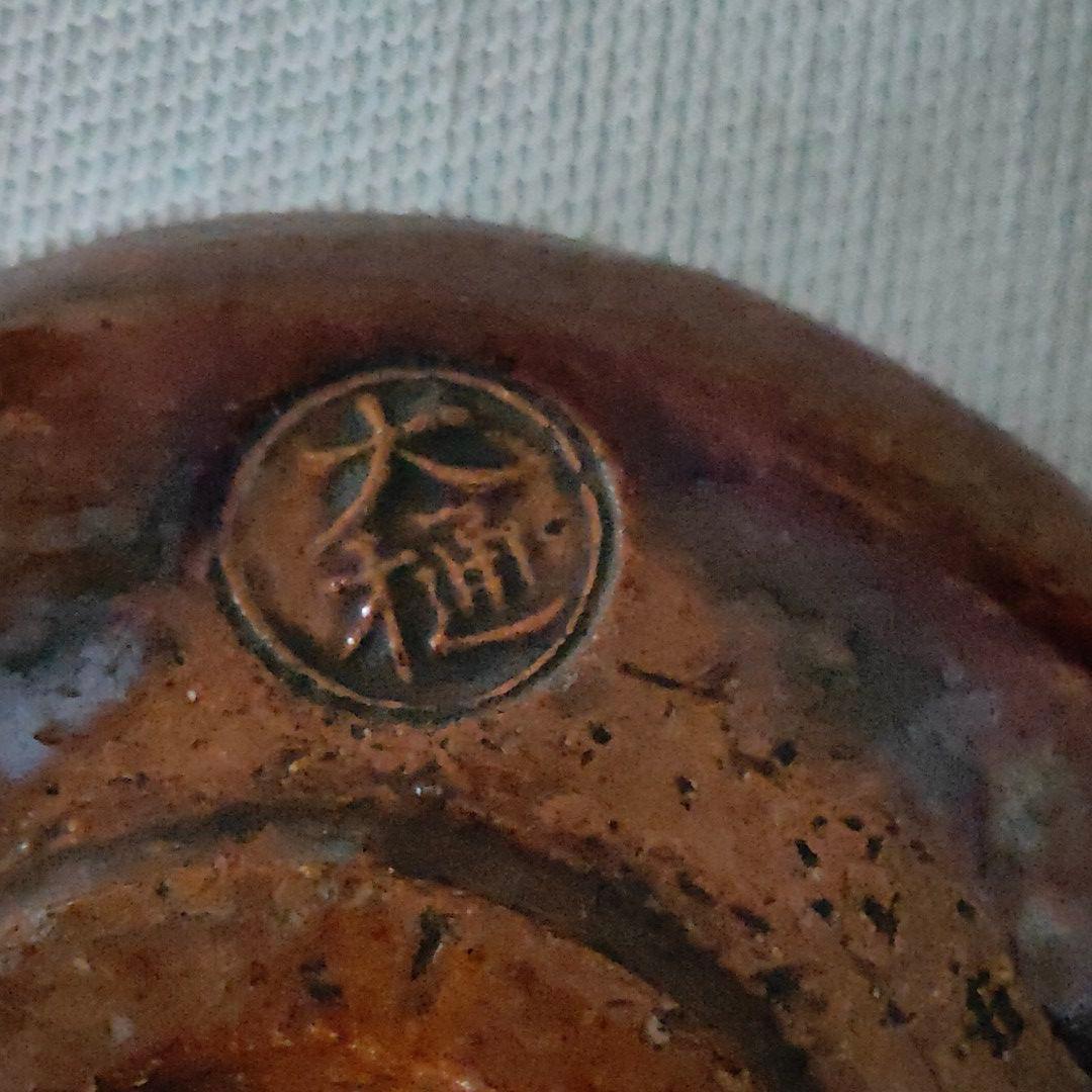 大樋焼　飴釉　茶碗