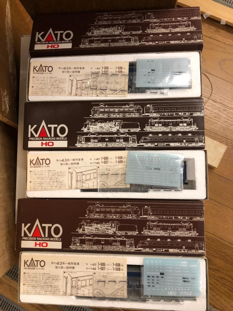 カトー　HO　スハ43 １両 ＋ スハフ42 ２両（すべてブルー）