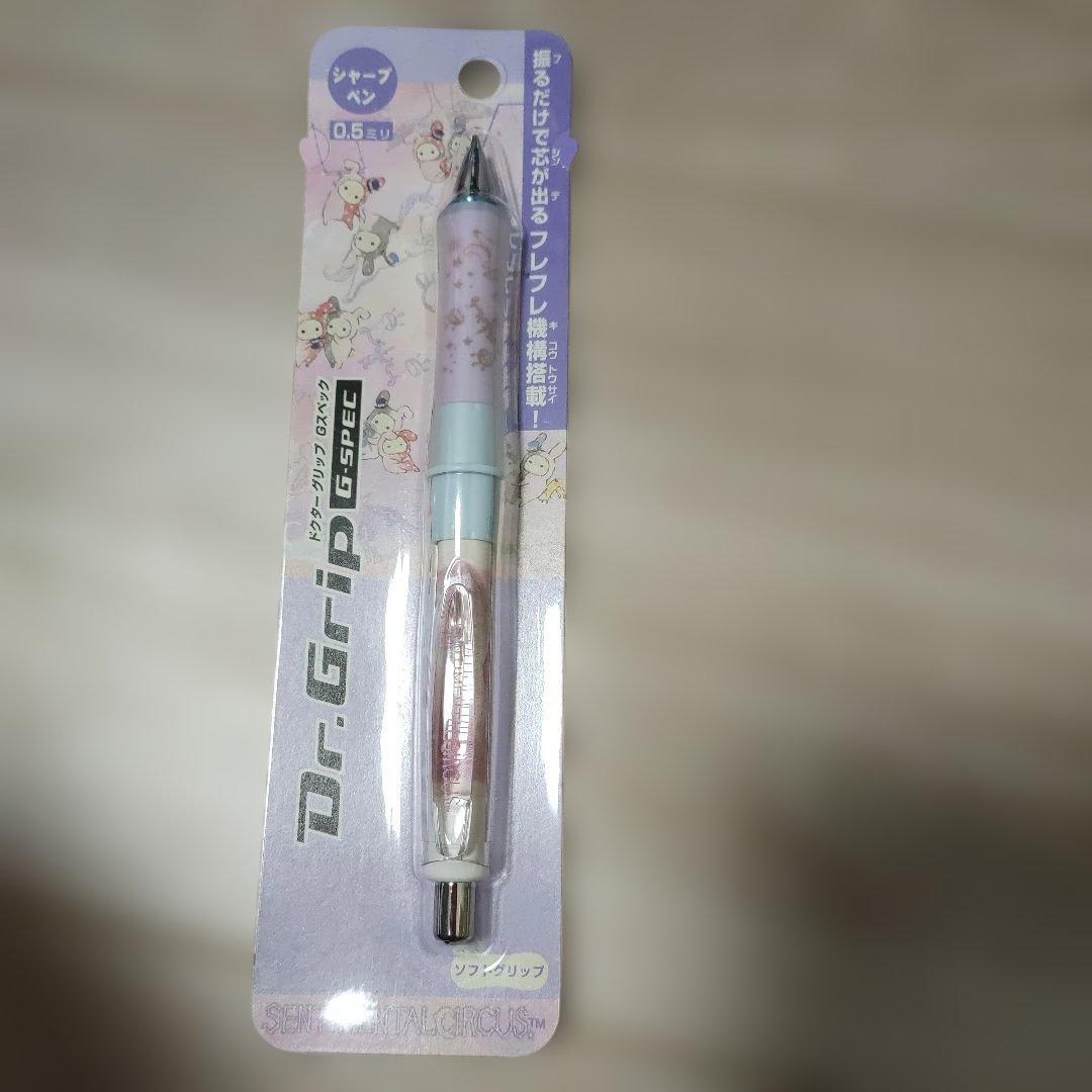 センチメンタルサーカス　ドクターグリップ　シャープペン　San-X