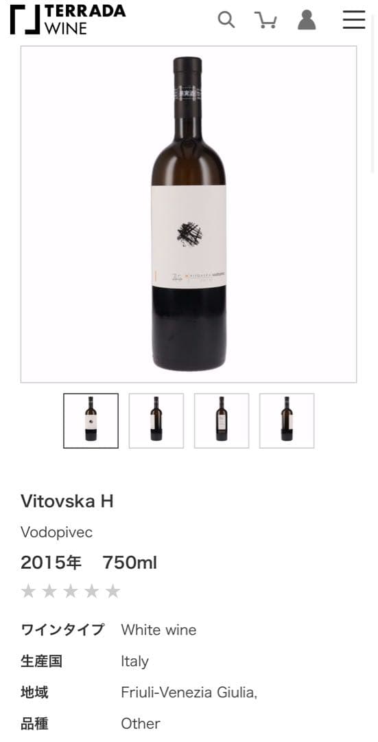 ディオニー　ワインセット