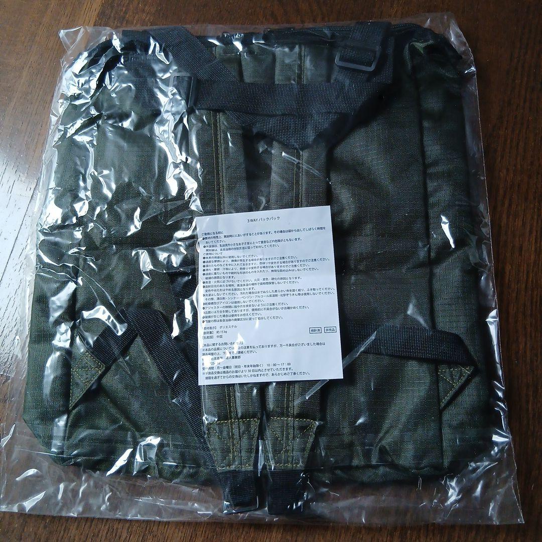 阪神タイガース3WAYバックパック オリーブ色