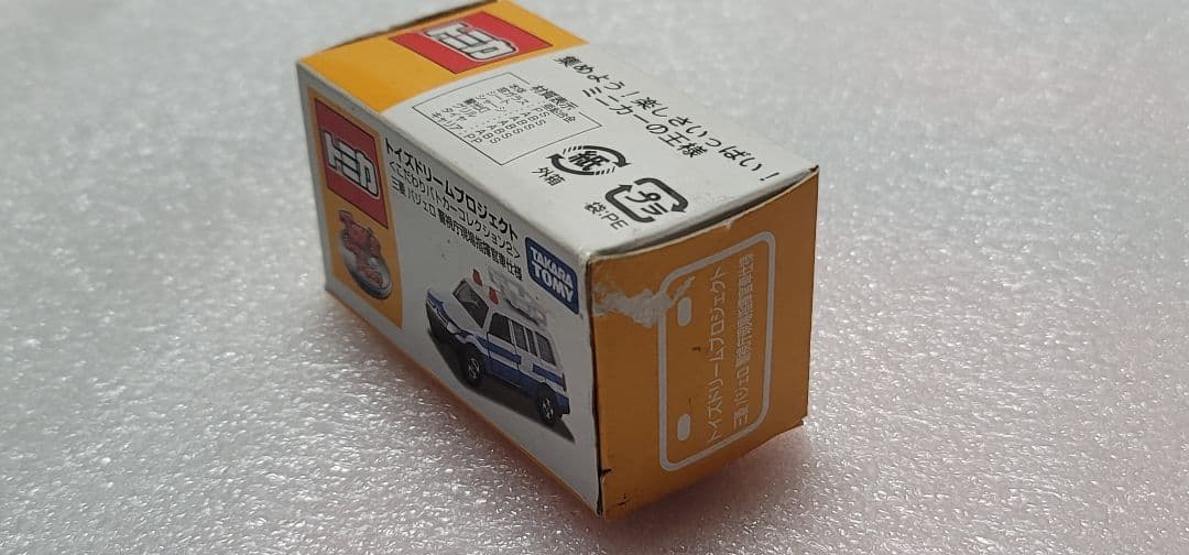 【 全国送料無料 】未使用！ パジェロ 指揮車 パトカー 警視庁 「 トミカ 」