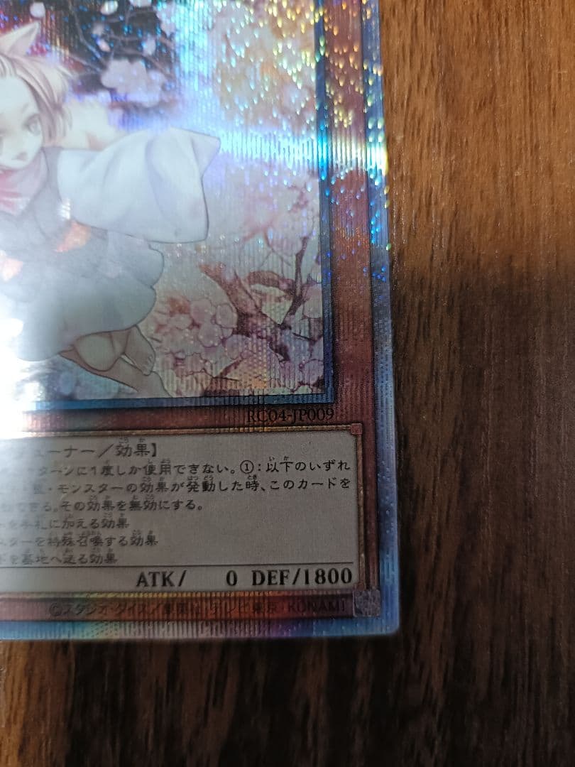 灰流うらら　25thシークレット