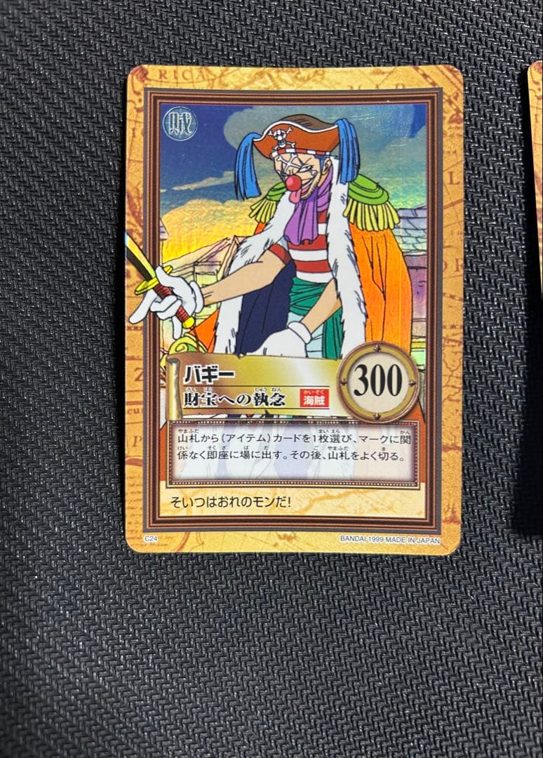 タスミヒミツ様