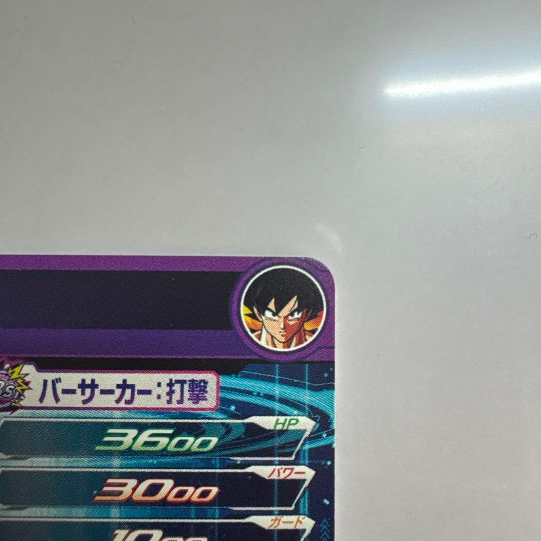 ドラゴンボールヒーローズ　bm11-asec p ugm5-asec p