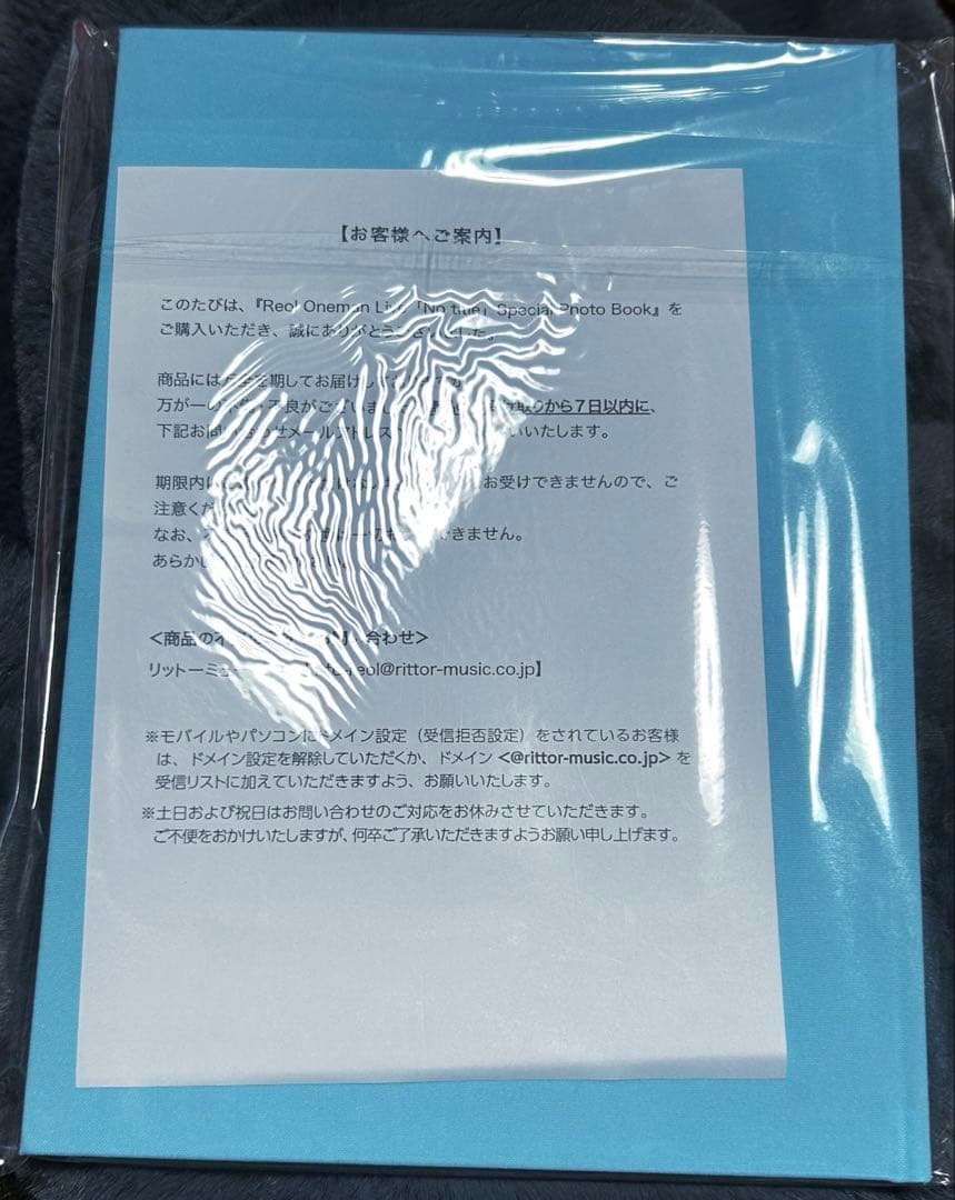 Reol れをる 受注生産 スペシャルフォトブック No title
