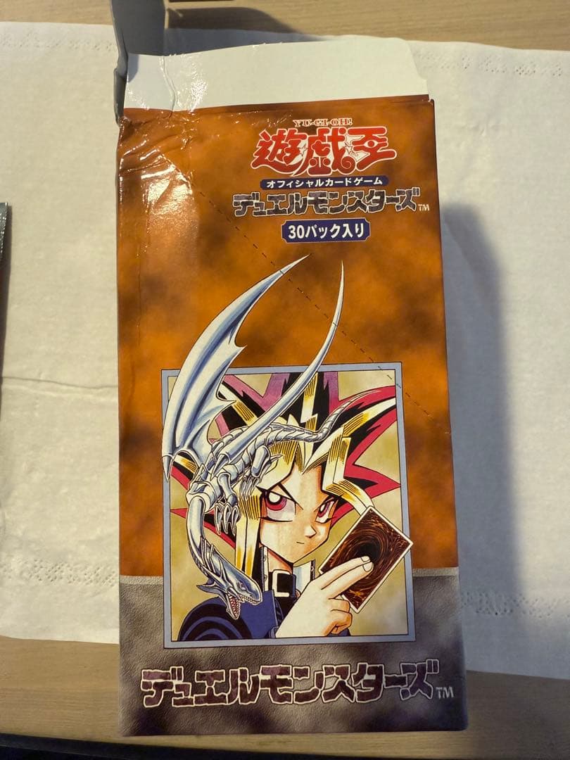 貴重　空きBOX 遊戯王　初期vol.1